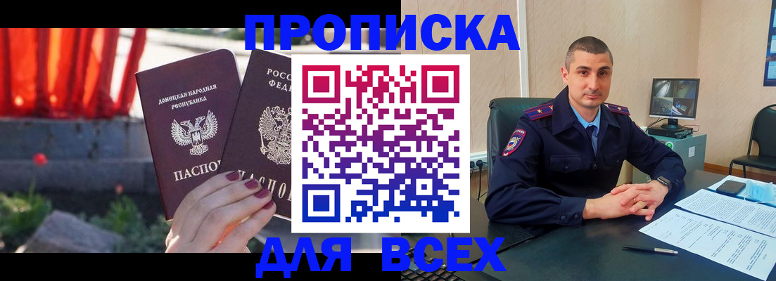 регистрация в Карабаново